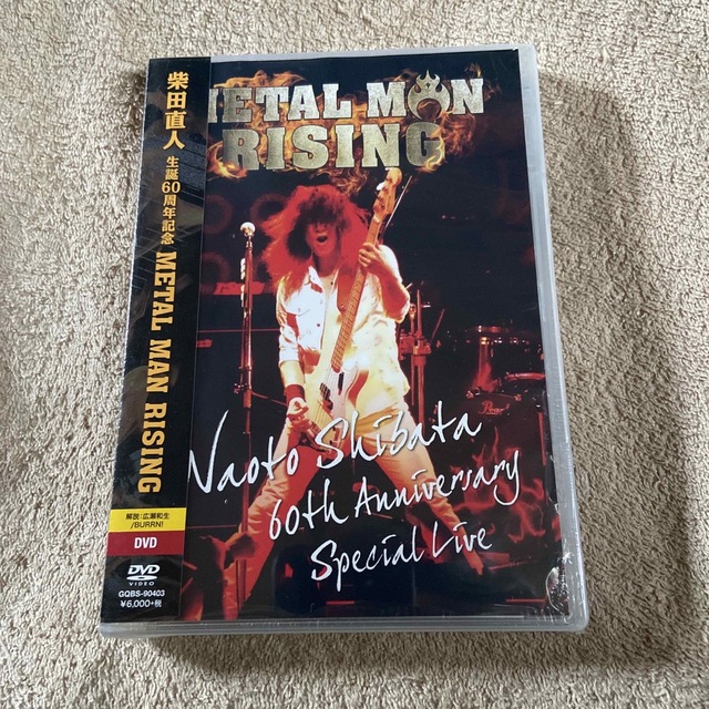 柴田直人　生誕60周年記念　METAL　MAN　RISING DVD柴田直人