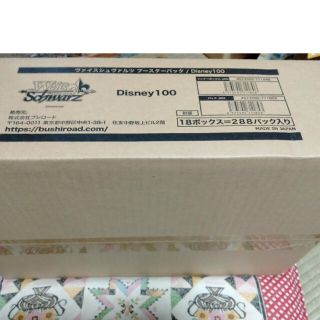 ブシロード(BUSHIROAD)のヴァイスシュヴァルツ Disney100 ディズニー100 1カートン 18箱(Box/デッキ/パック)