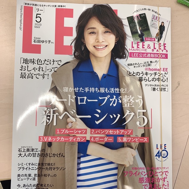 LEE5月号 エンタメ/ホビーの雑誌(ファッション)の商品写真