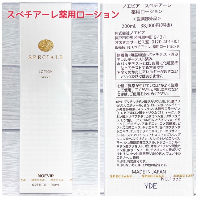 むぅ様専用】リフトクイーン3Dマスク他 返品可 52.0%OFF www.atre61.fr