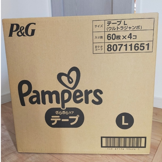 [値下げ中・新品未開封] パンパース テープL 60枚×4パック