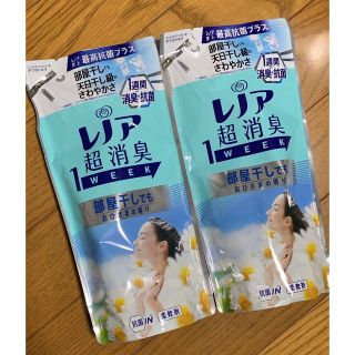 レノア　おひさまの香り　柔軟剤　400ml(洗剤/柔軟剤)