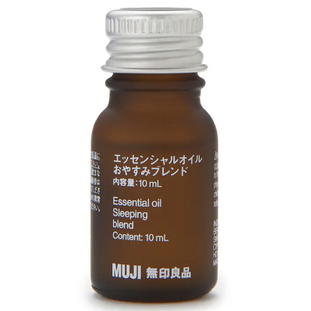 MUJI (無印良品)(ムジルシリョウヒン)の無印良品　アロマストーン　アロマオイル　おやすみブレンド　セット コスメ/美容のリラクゼーション(アロマオイル)の商品写真