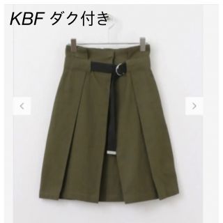 ケービーエフ(KBF)のKBF オーバータックベルトsetスカート　タグ付き　新品未使用品(ひざ丈スカート)