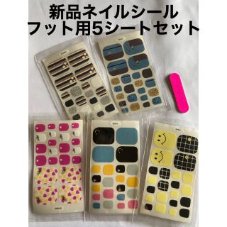 新品未開封フットネイルシール5枚セット　ポップ柄　ジェルネイルアートおうちネイル(ネイル用品)