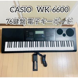 CASIO - 【希望額はコメントへ】CASIO 76鍵盤 電子キーボード WK-6600