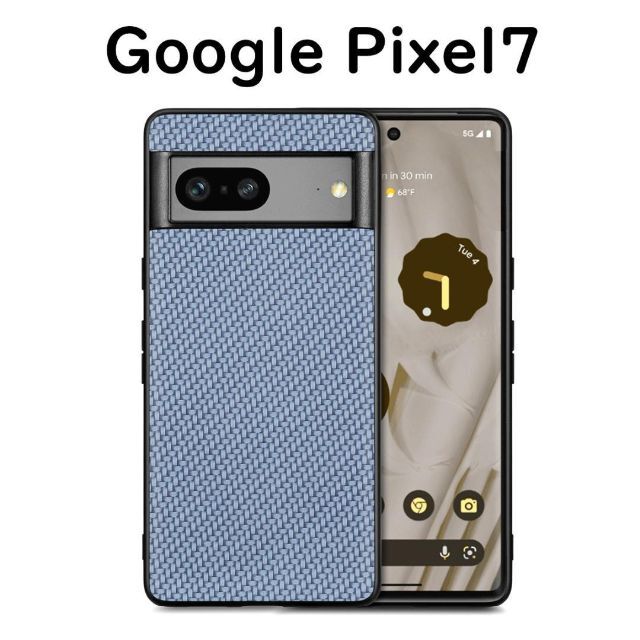 Google Pixel(グーグルピクセル)のGoogle Pixel 7 ケース ブルー レザー 編み目柄 スマホ/家電/カメラのスマホアクセサリー(Androidケース)の商品写真