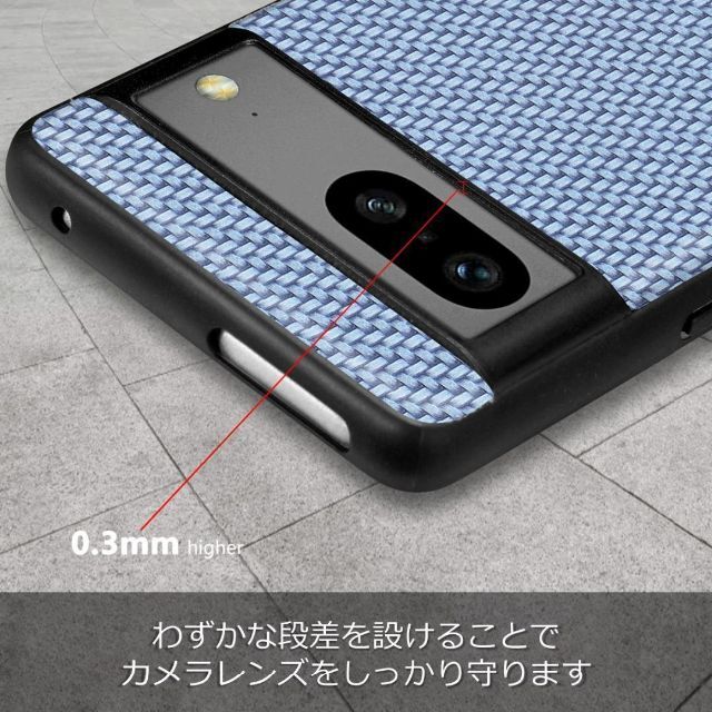 Google Pixel(グーグルピクセル)のGoogle Pixel 7 ケース ブルー レザー 編み目柄 スマホ/家電/カメラのスマホアクセサリー(Androidケース)の商品写真