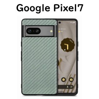 グーグルピクセル(Google Pixel)のGoogle Pixel 7 ケース グリーン レザー 編み目柄(Androidケース)