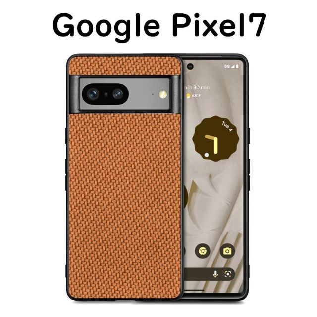 Google Pixel(グーグルピクセル)のGoogle Pixel 7 ケース ブラウン レザー 編み目柄 スマホ/家電/カメラのスマホアクセサリー(Androidケース)の商品写真