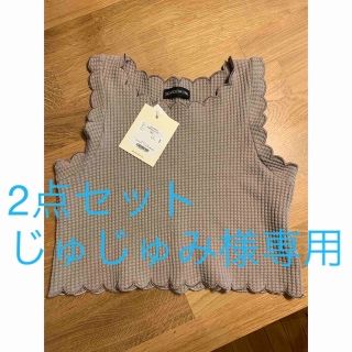 シールームリン(SeaRoomlynn)のsearoomlynn スカラップKNIT＋thermalトップス(タンクトップ)