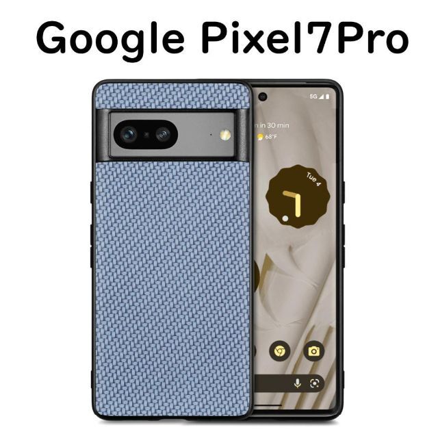 Google Pixel(グーグルピクセル)のGoogle Pixel 7Pro ケース ブルー レザー 編み目柄 スマホ/家電/カメラのスマホアクセサリー(Androidケース)の商品写真