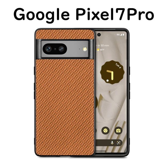 Google Pixel(グーグルピクセル)のGoogle Pixel 7Pro ケース ブラウン 編み目柄 スマホ/家電/カメラのスマホアクセサリー(Androidケース)の商品写真