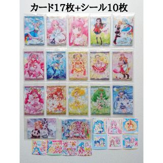配送員設置 プリキュア カードウエハース7 SR キュアプリズム MR SSR