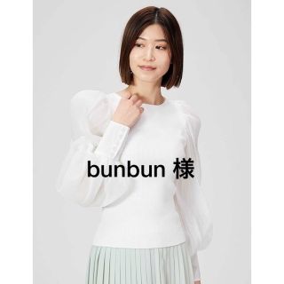 スナイデル(SNIDEL)のbunbun 様 美品 スナイデル パフスリ ドッキングニットプルオーバー 長袖(その他)