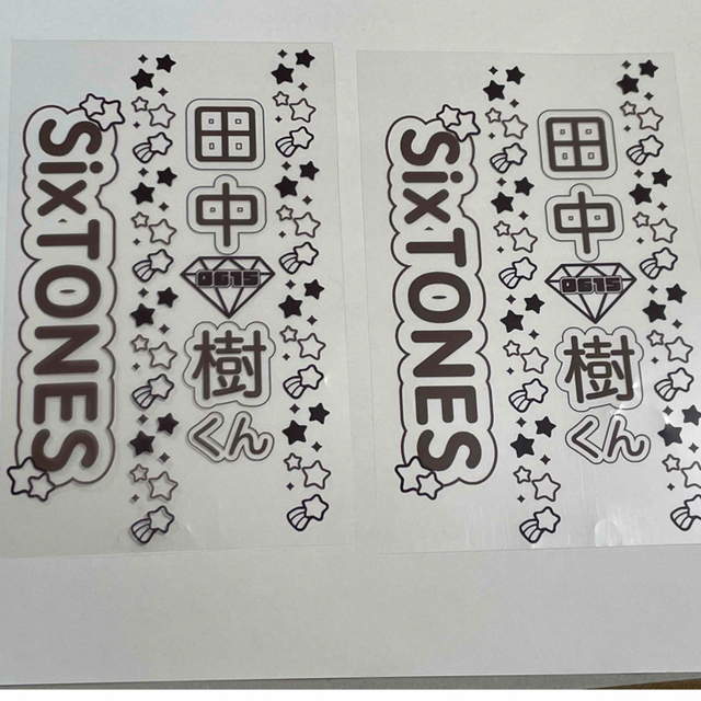 SixTONES 田中樹 キンブレシートの通販 by りおん ♡ Marie SixTONES 田中樹 キンブレシートの通販 by りおん ♡ Marie