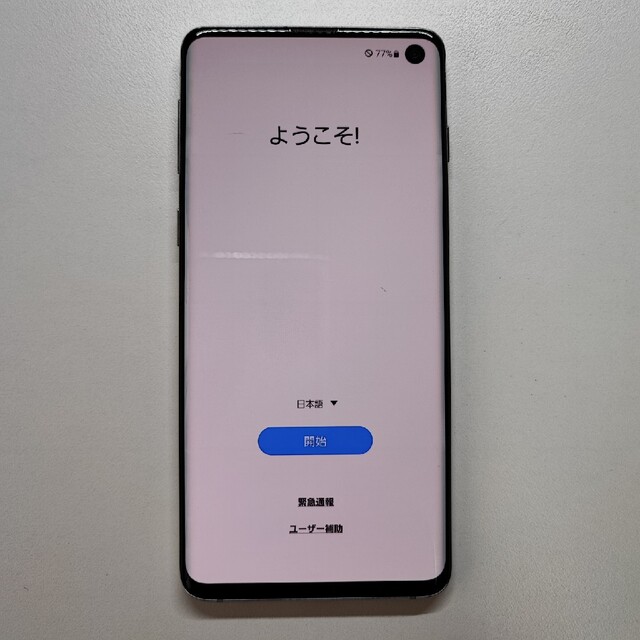 Galaxy S10 docomo SC-03L SIMフリー