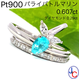 【JB-3843】Pt900 天然パライバトルマリン ダイヤモンド リング(リング(指輪))