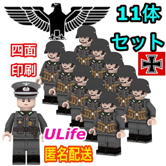 WW2ドイツ軍国防軍全面印刷11体A ミリタリー武器レゴ互換フィギュアミニフィグ | フリマアプリ ラクマ