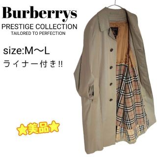 バーバリー(BURBERRY)の☆美品☆ Burberrys ステンカラーコート ノバチェック ライナー付き(ステンカラーコート)