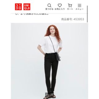 ユニクロ(UNIQLO)の2023年2月購入　ウルトラストレッチスキニーハイライズジーンズ 黒(デニム/ジーンズ)