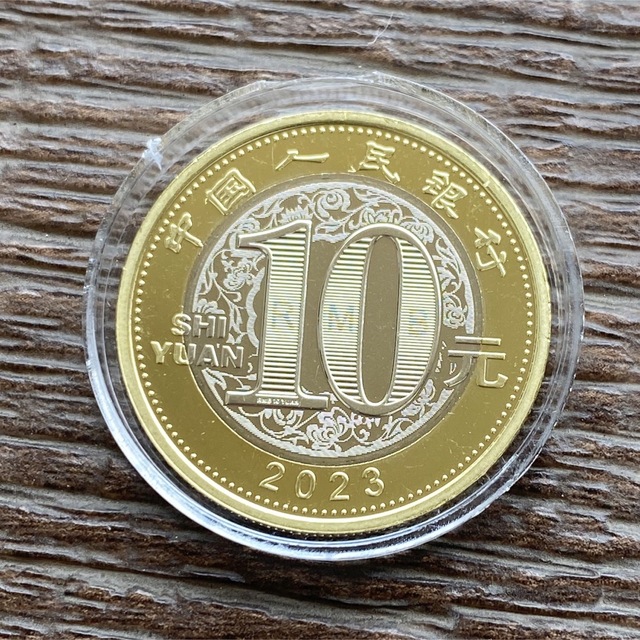 希少品！　未開封！中国十二支記念コイン 2023年　兎年　うさぎ　10元 20枚