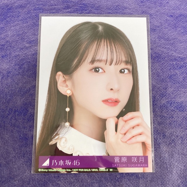 菅原咲月 生写真 「人は夢を二度見る」 | フリマアプリ ラクマ 菅原咲月 生写真 「人は夢を二度見る」 | フリマアプリ ラクマ