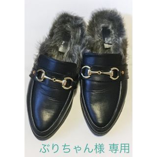 ファー付きフラットシューズ 美品(ローファー/革靴)