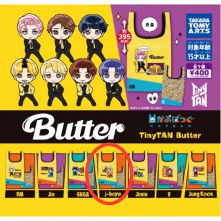 ボウダンショウネンダン(防弾少年団(BTS))のかぷばっぐ TinyTan Butter j-hope(エコバッグ)