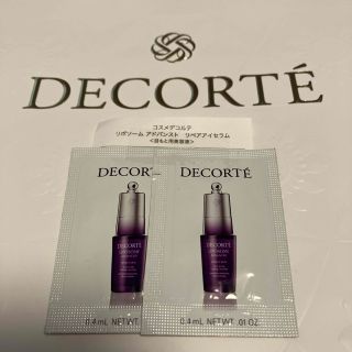 コスメデコルテ(COSME DECORTE)のDECRTE♦︎目もと用美容液サンプル×2(アイケア/アイクリーム)