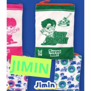 ボウダンショウネンダン(防弾少年団(BTS))のタイニータン ポーチコレクション Jimin(ポーチ)