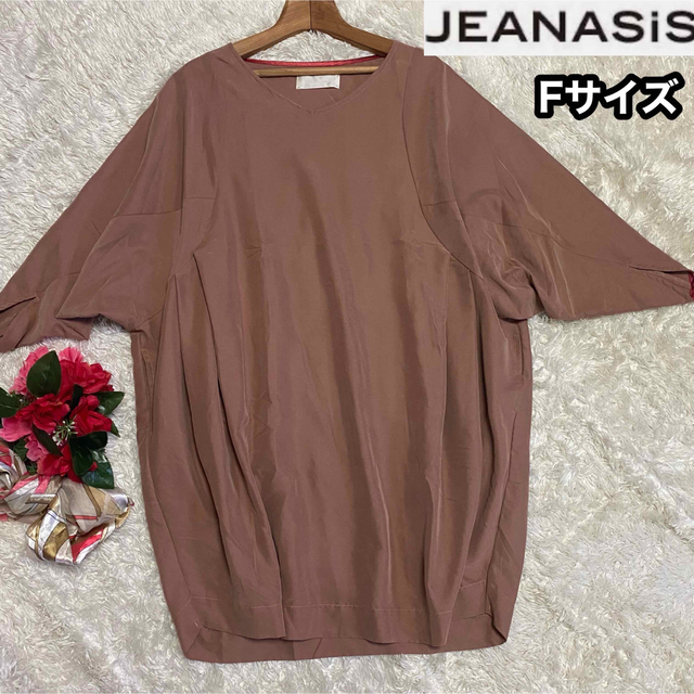 JEANASIS(ジーナシス)のサイズF【JEANASIS】ドルマンドレープチュニック* ヌーディカラー レディースのトップス(チュニック)の商品写真