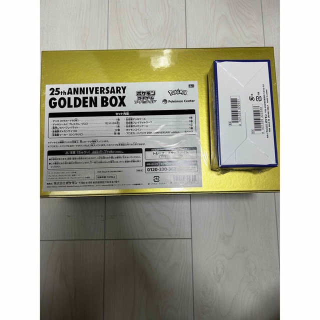 5セット ポケモンカード 25th ANNIVERSARY GOLDEN BOX