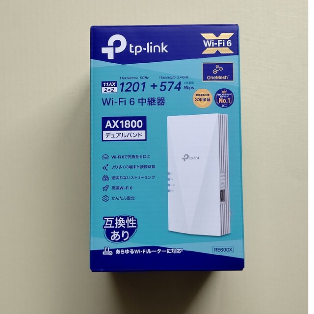 tp-link RE600X wi-fi6中継器 AX1800