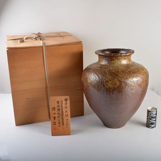 常滑焼 澤田重治作 ヨリコ造り 壷 共布共箱 C 8748A 工芸品