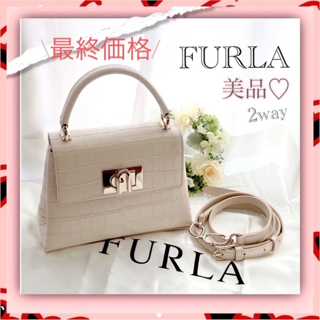 【美品】FURLA トップハンドルミニ　クロコ型押し　ショルダーバッグ