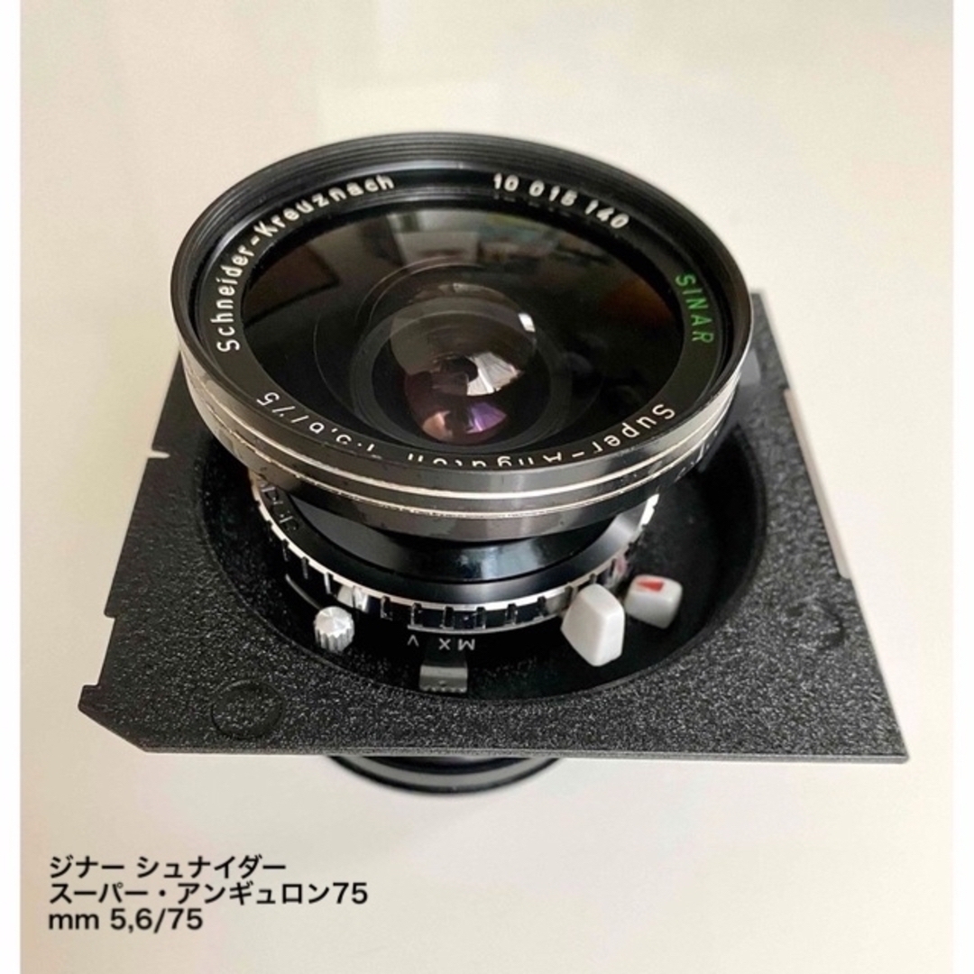 シュナイダー スーパーアンギュロン 90mm F ブランド品専門