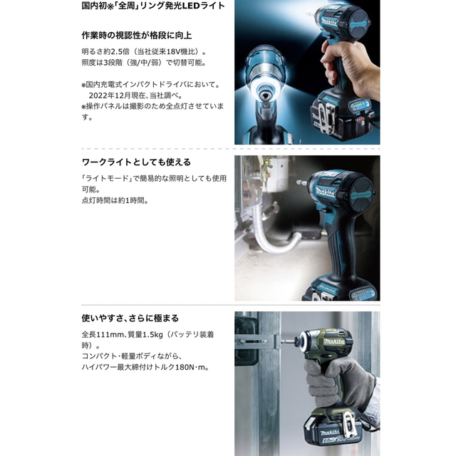 Makita(マキタ)のマキタ　充電式インパクトドライバー  TD173 DGXFY新品未使用品 自動車/バイクのバイク(工具)の商品写真