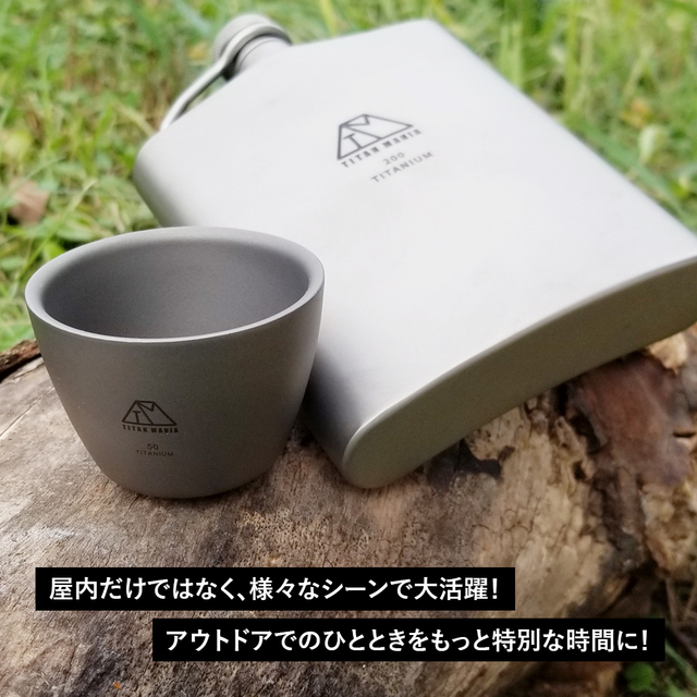 TITAN MANIA チタンマニア カップ 二重構造 チタン キャンプ用品 TITAN MANIA チタンマニア カップ 二重構造 チタン キャンプ用品