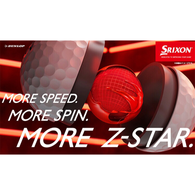 スポーツ/アウトドアSRIXON Z-STAR XVマスターズモデル) ボール1ダース(12個入)