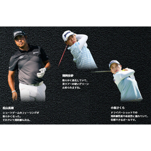 スポーツ/アウトドアSRIXON Z-STAR XVマスターズモデル) ボール1ダース(12個入)