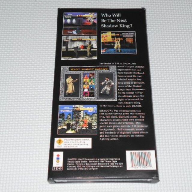 3DO☆SHADOW WAR OF SUCCESSION 海外版 EU版 3DO☆SHADOW WAR OF SUCCESSION 海外版 EU版