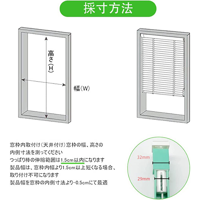 ❤️北欧風❤️穴開け不要‼️つっぱり式‼️アルミブラインド インテリア/住まい/日用品のカーテン/ブラインド(ブラインド)の商品写真