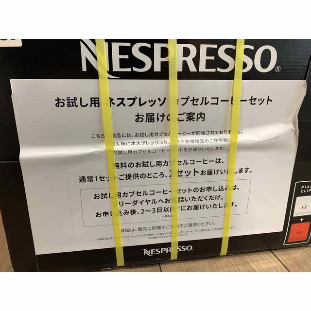 ネスプレッソ ピクシー コーヒーメーカー D60-WR-W NESPRESSO