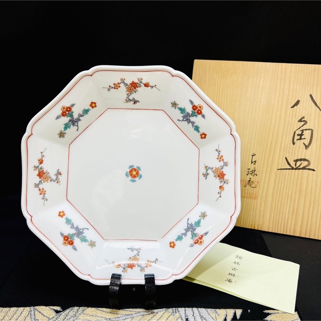 十三代柿右衛門窯筆頭絵付師舘林古琳庵 錦梅菊絵 八角皿 共箱の通販 by