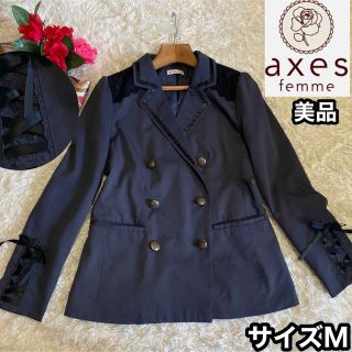 アクシーズファム(axes femme)の美品【アクシーズファム】ダブル紺ブレMサイズ金ボタンレースアップ(テーラードジャケット)