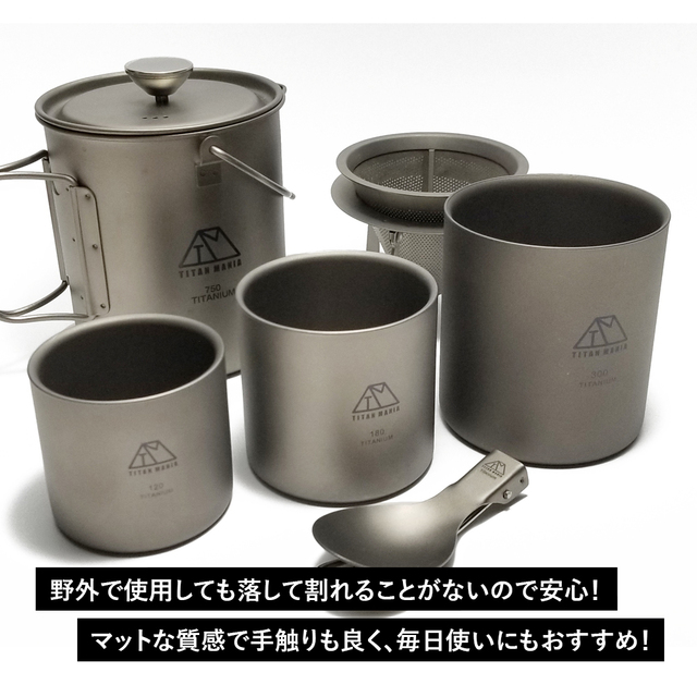 TITAN MANIA チタンマニア カップ 二重構造 チタン キャンプ用品 TITAN MANIA チタンマニア カップ 二重構造 チタン キャンプ用品