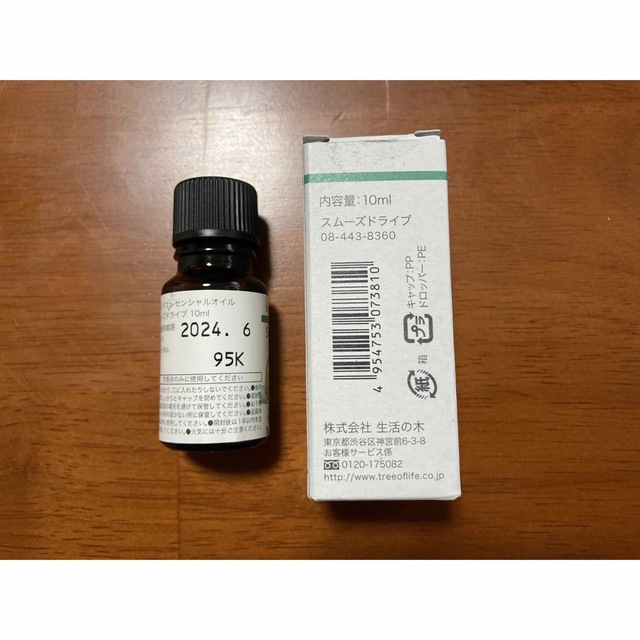 生活の木(セイカツノキ)の※しおしお子様※ 生活の木　スムーズドライブ10ml コスメ/美容のリラクゼーション(エッセンシャルオイル（精油）)の商品写真