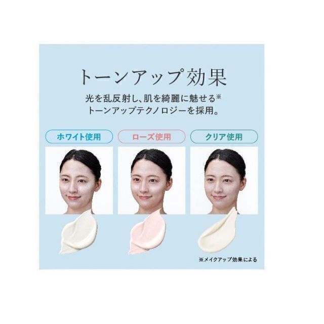 LA ROCHE-POSAY(ラロッシュポゼ)の敏感肌用 ラロッシュポゼ プロテクショントーンアップ クリア 化粧下地 コスメ/美容のベースメイク/化粧品(化粧下地)の商品写真