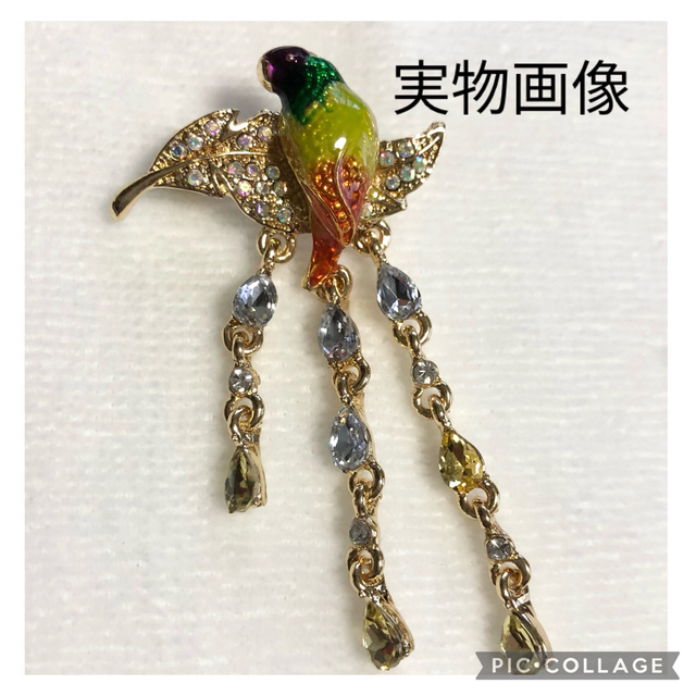 ❤️NEW❤️ブローチ コサージュ 鳥 ゴールド ビジュー キラキラ ギフト レディースのアクセサリー(ブローチ/コサージュ)の商品写真